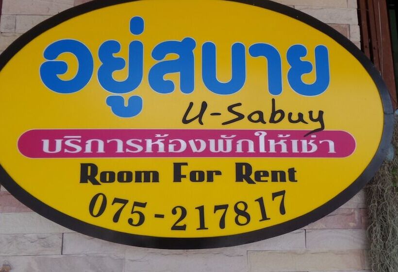 בית מלון כפרי U Sabuy Mansion Trang
