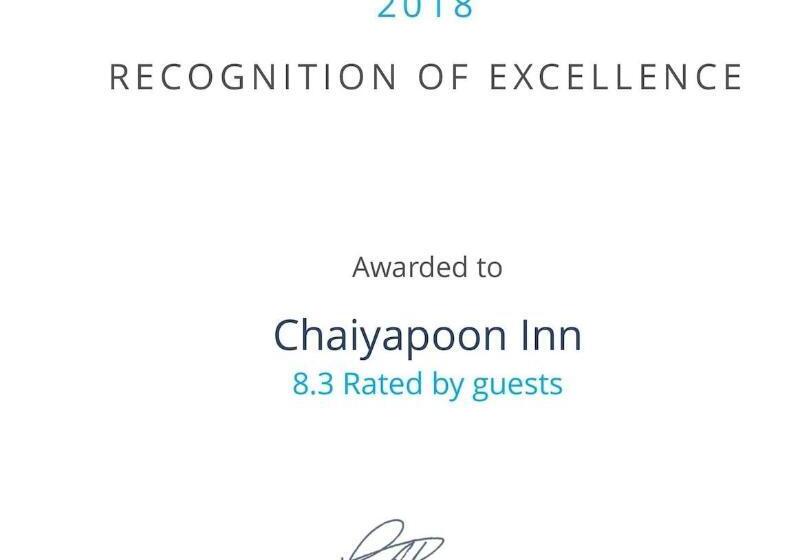 膳宿费 Chaiyapoon Inn