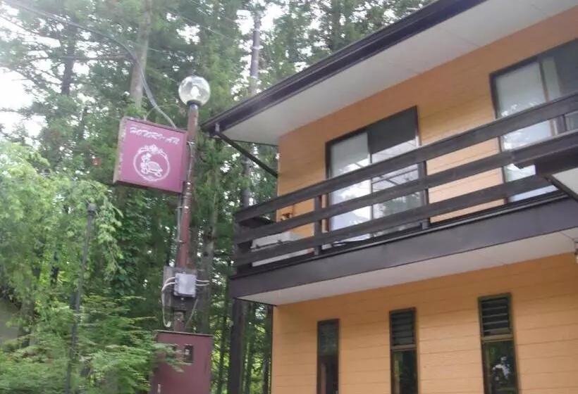 Hotel Annex Turtle Hotorian