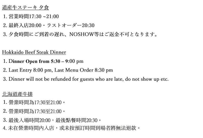 Отель Furano Natulux