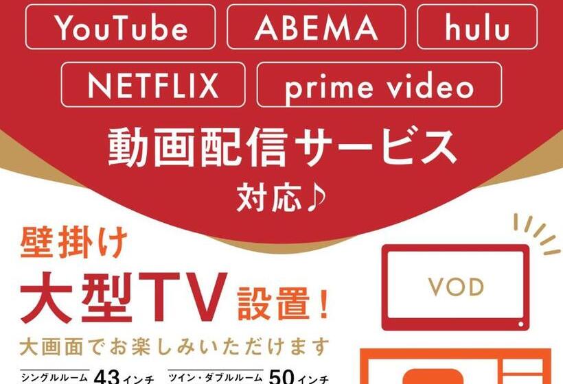 בית מלון כפרי Beppu Daiiti