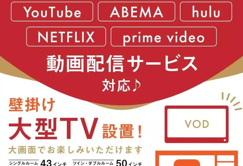 בית מלון כפרי Beppu Daiiti