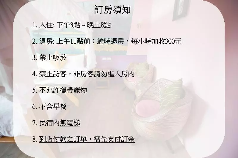 پانسیون Ding Jia