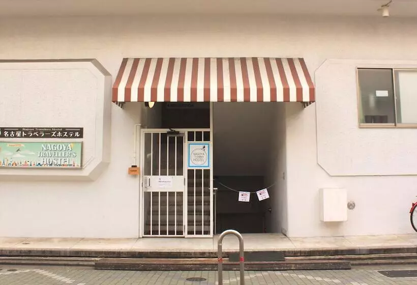 Nagoya Travellers Hostel