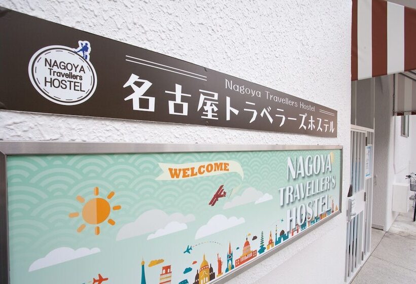 Nagoya Travellers Hostel
