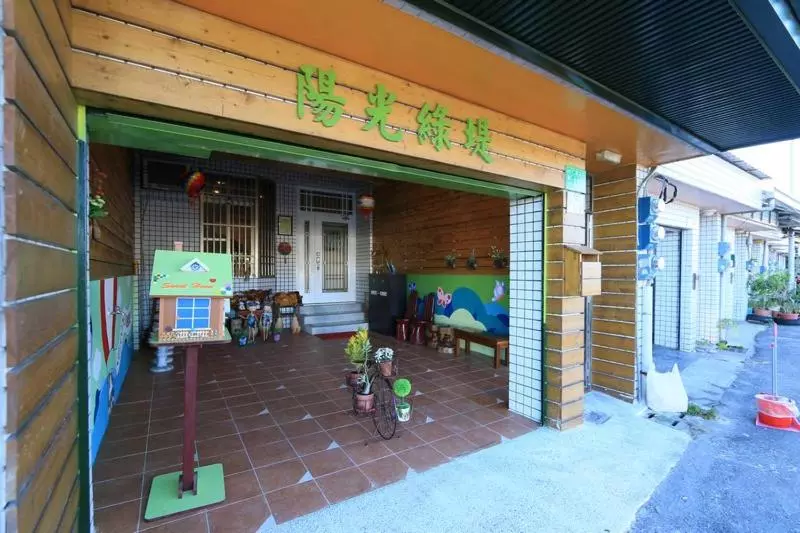 هتل 陽光綠堤民宿