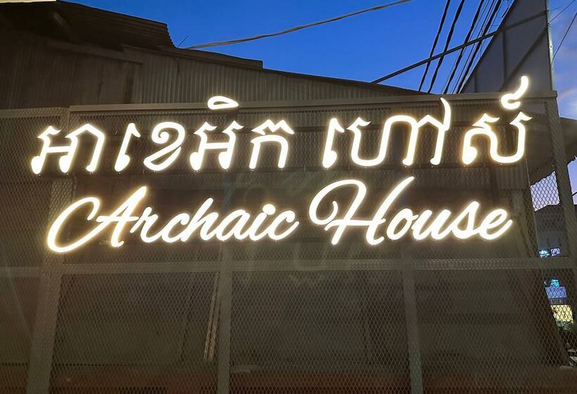 هتل Archaic House