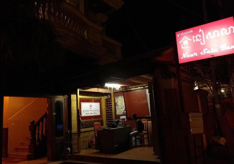 هتل Archaic House