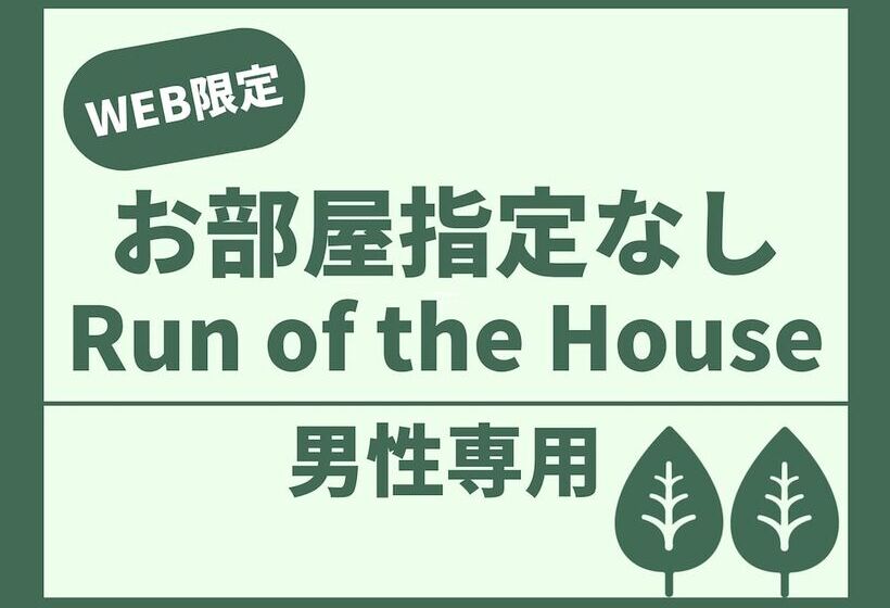 هتل کپسول Anshin Oyado Shinjuku Ekimaeten