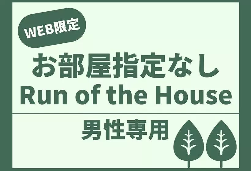 هتل کپسول Anshin Oyado Shinjuku Ekimaeten