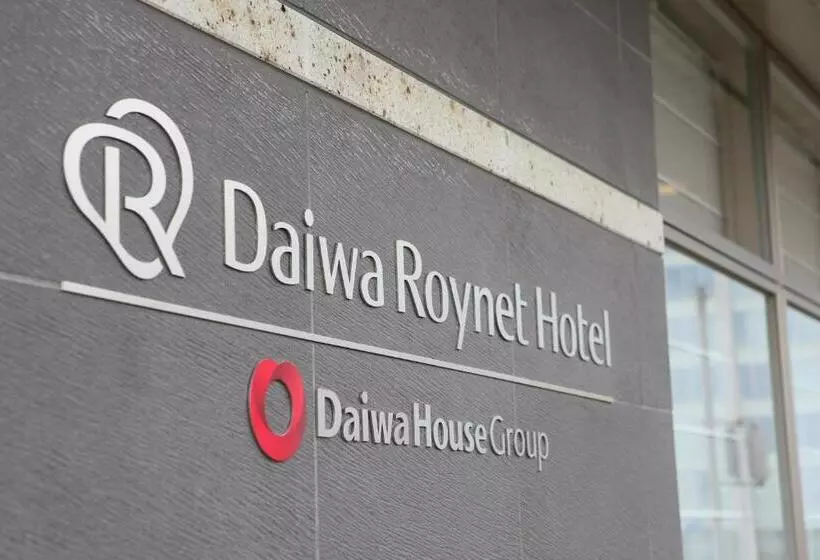 ホテル Daiwa Roynet  Utsunomiya