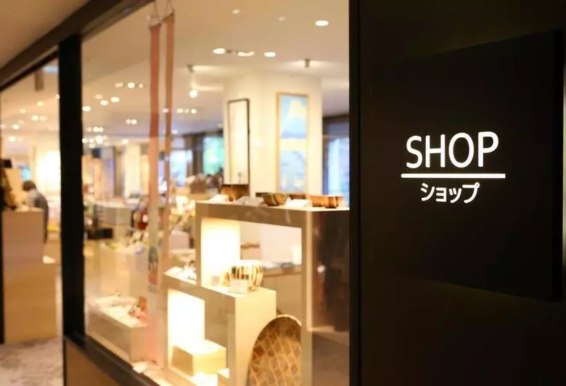 هتل Harvest Hakone Koushien