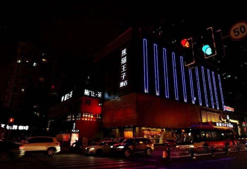 Panda Prince Hotel South Railway Station Branch