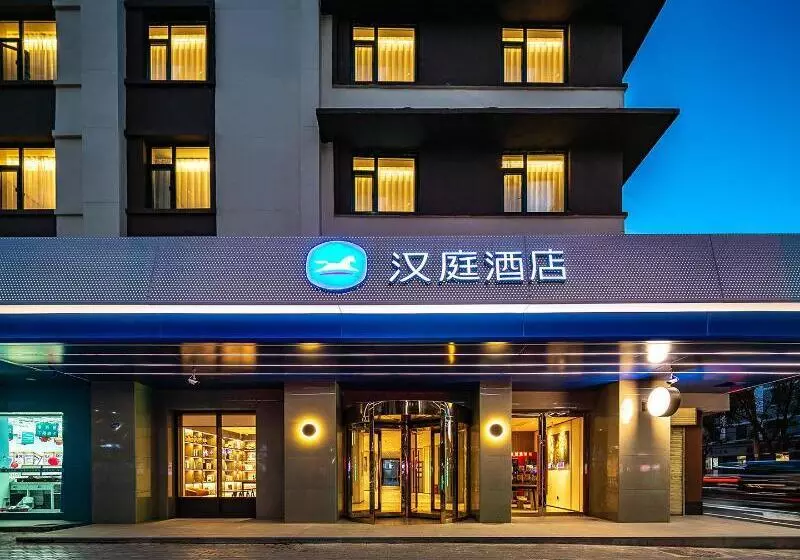 Hotelli Hanting  Lanzhou Dongfanghong Plaza Pingliang Road