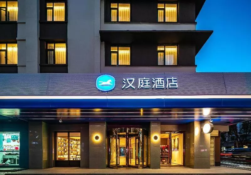 Hotelli Hanting  Lanzhou Dongfanghong Plaza Pingliang Road