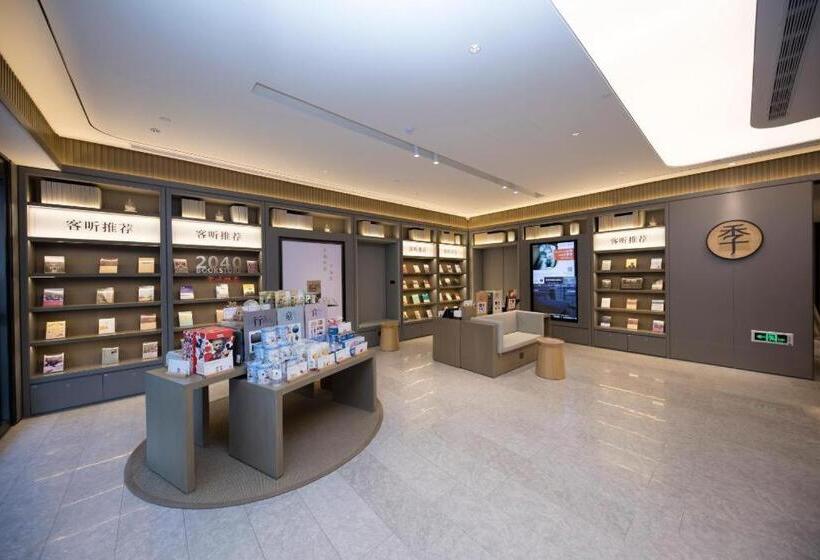 Ji Hotel Jinan East Railway Station