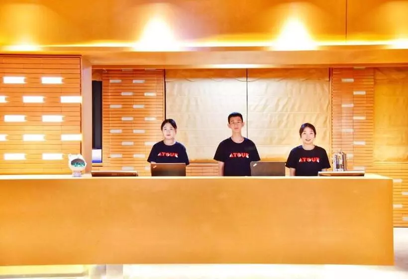 Atour Hotel Beijing Tiananmen Wangfujing Pedestrian