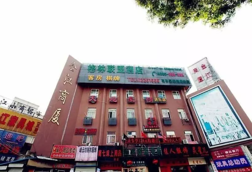 호텔 Greentree Alliance Hefei Baohe District Nanqi Commercial Building
