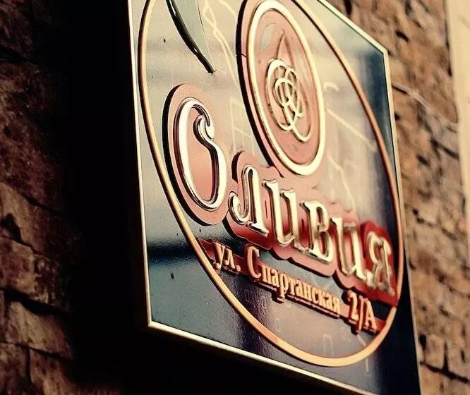 호텔 Olivia Vityazevo