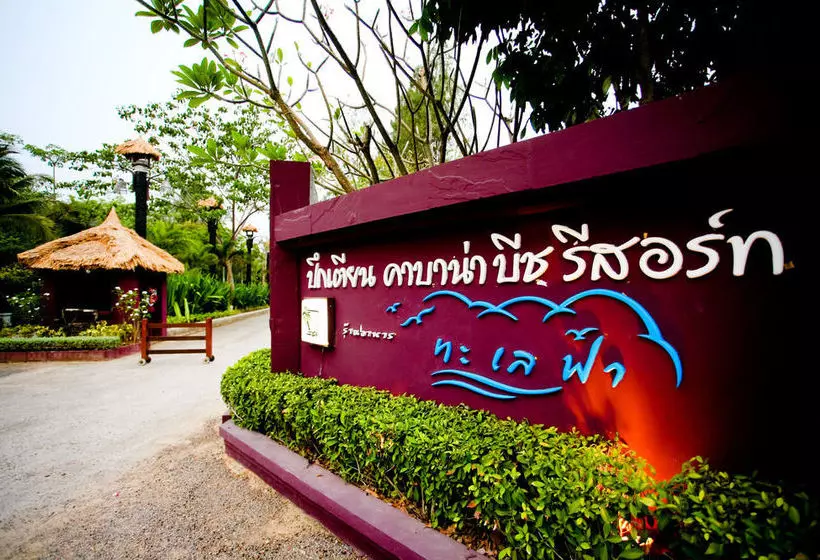 هتل Puktien Cabana Beach Resort And Residence