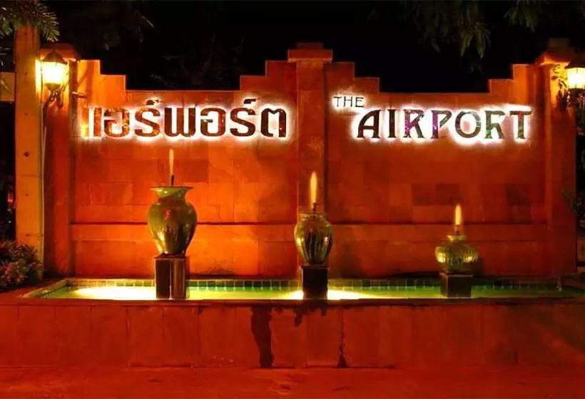 هتل The Airport