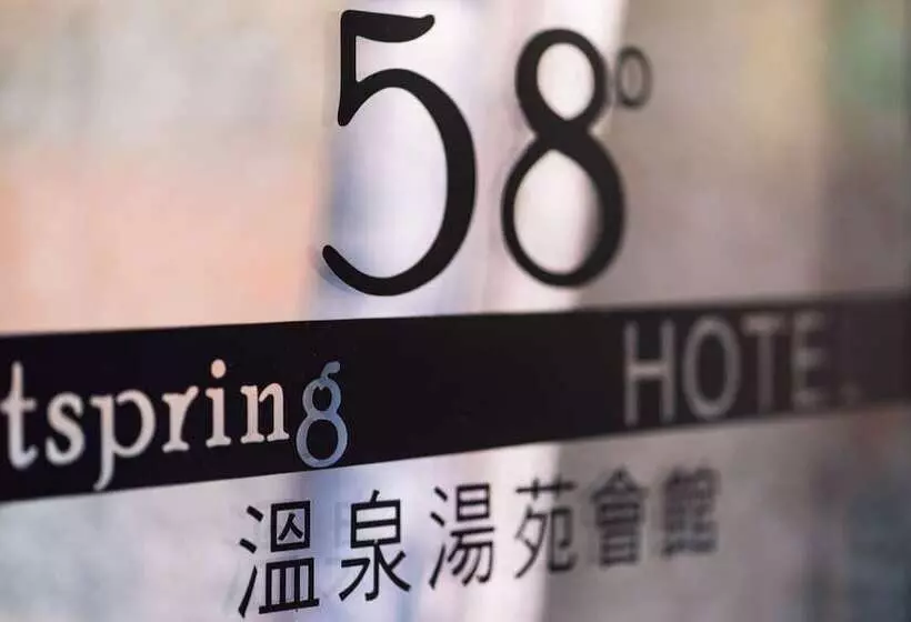 هتل 58˚ Hotspring