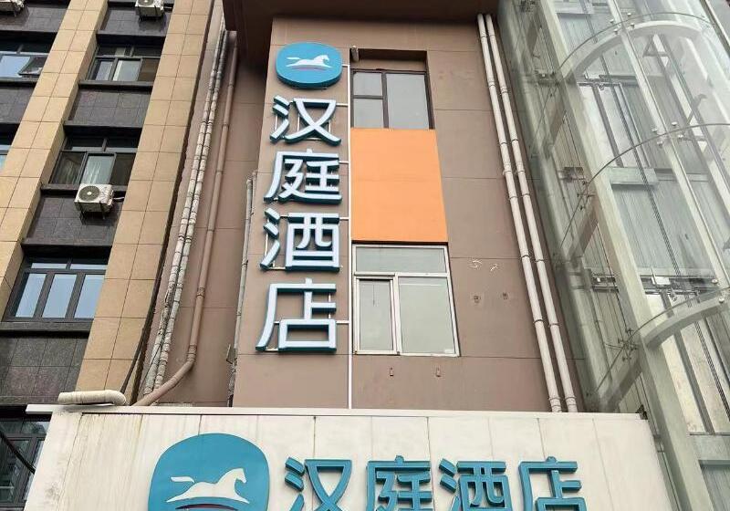 Hotel Eaka  Hengshui Railway Station Branch