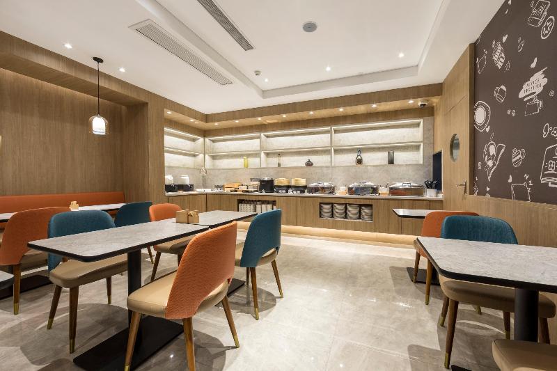 Hôtel Hanting Premium  Shanghai Expo Shangnan Road