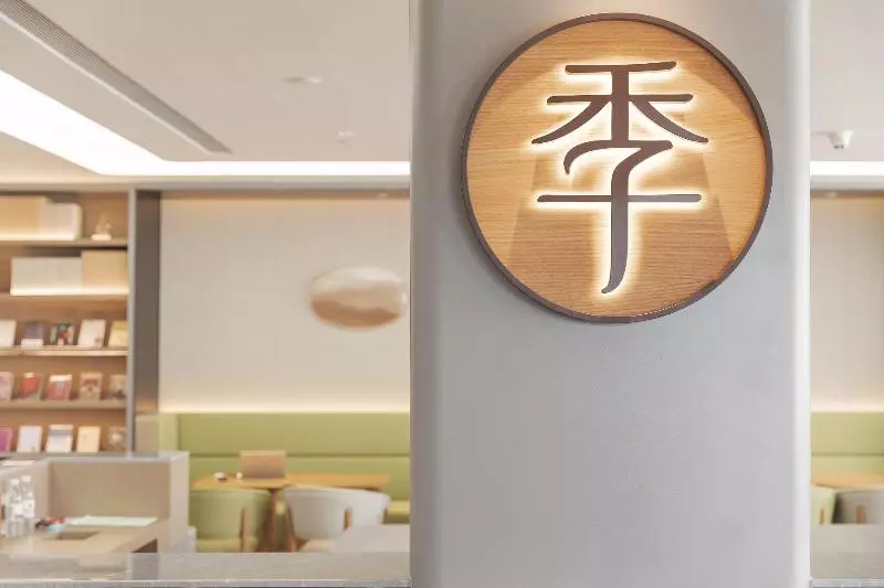 Ji Hotel Beijing Wukesong Jinghui Plaza