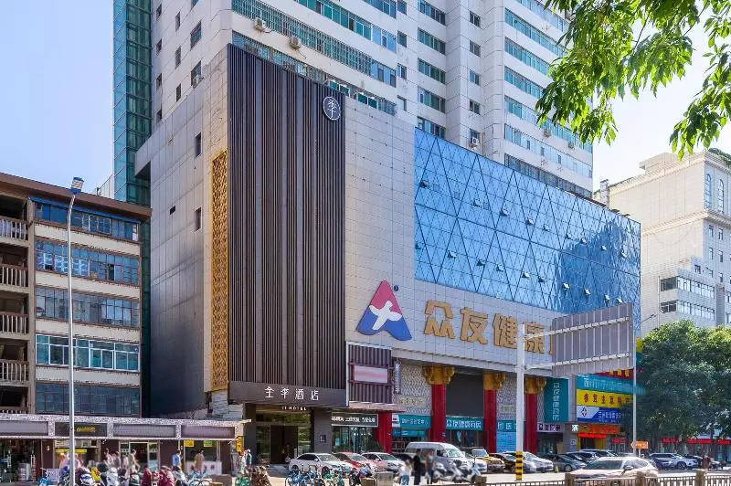 ホテル Ji  Lanzhou Provincial Government Metro Station