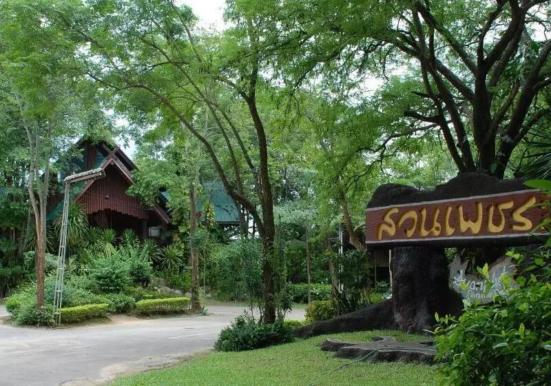 هتل Suanphet Riverview Resort