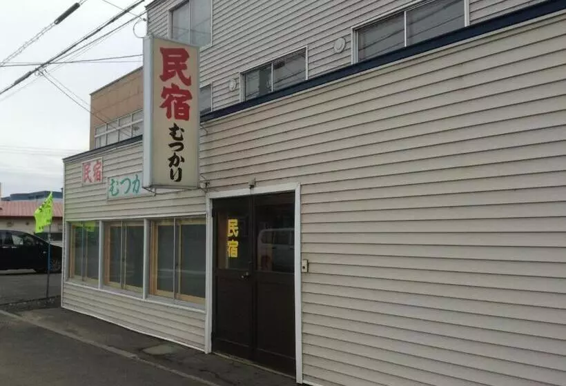 ペンション Minshuku Mutsukari