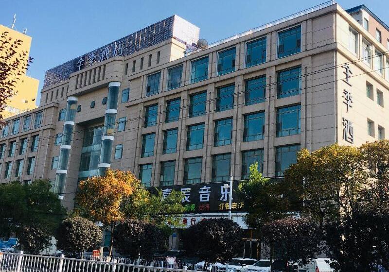 Ji Hotel Lanzhou West Railway Station North