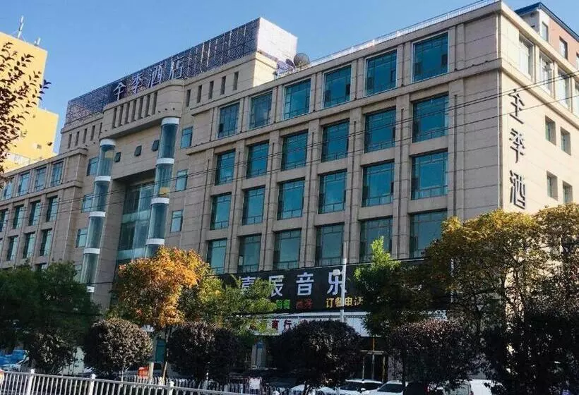 Ji Hotel Lanzhou West Railway Station North