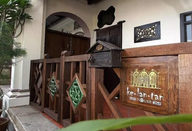 ペンション Kelantan House