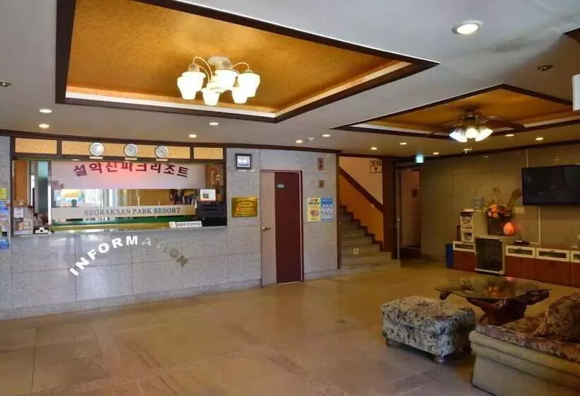 Pension Seoraksan Park