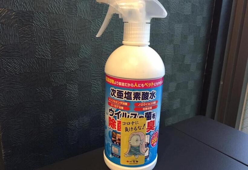 Hotel Hatago Hashimoto