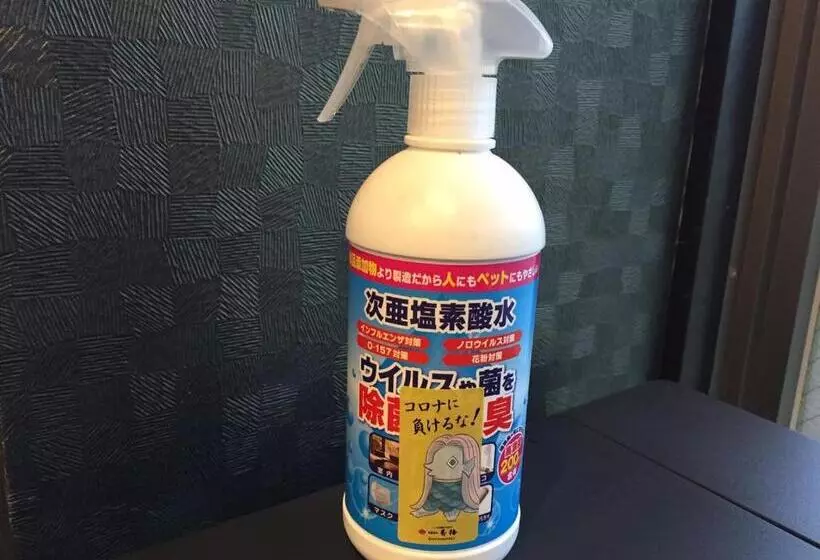 Hotelli Hatago Hashimoto