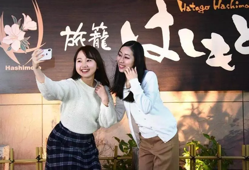 Hotelli Hatago Hashimoto