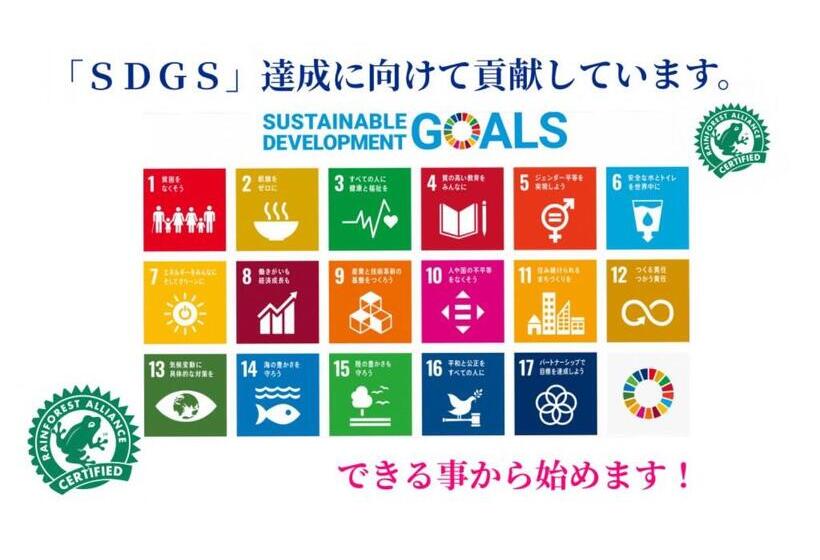 Hotel Hatago Hashimoto