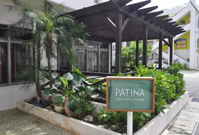 ホテル Patina Ishigakijima