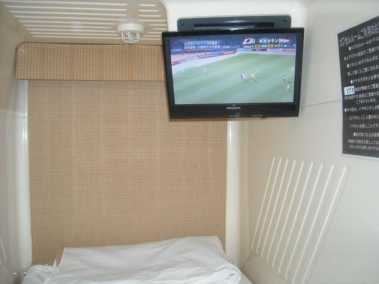 בית מלון כפרי Sky Spa Yokohama