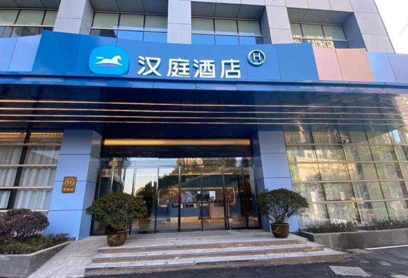 Hanting Hotel Shanghai Anting Metro Station