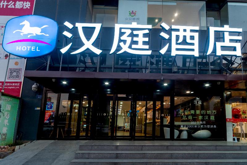 Hanting Hotel Zhengzhou Shangding Road