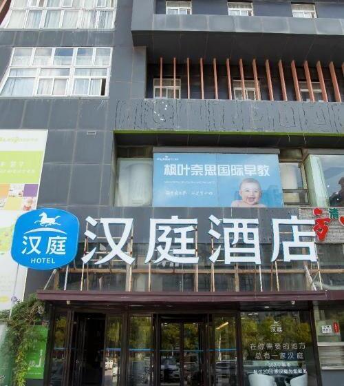 Hanting Hotel Zhengzhou Shangding Road