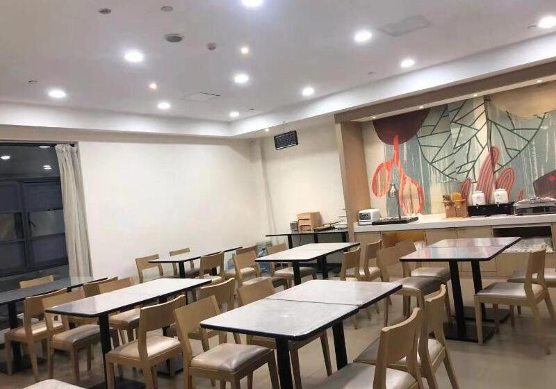 호텔 Hanting Haiyan Xinqiao Bei Road