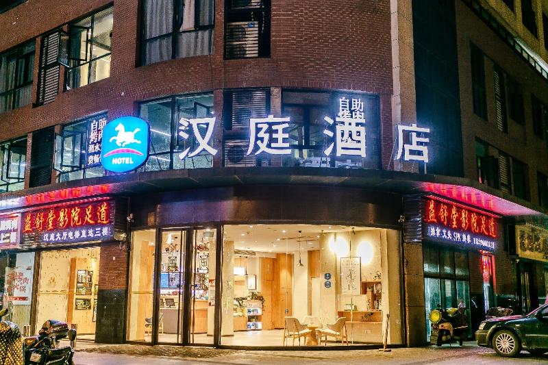 Hotel Hanting  Kunshan Penglang