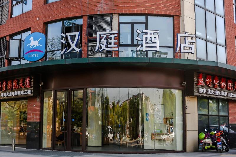 Hotel Hanting  Kunshan Penglang