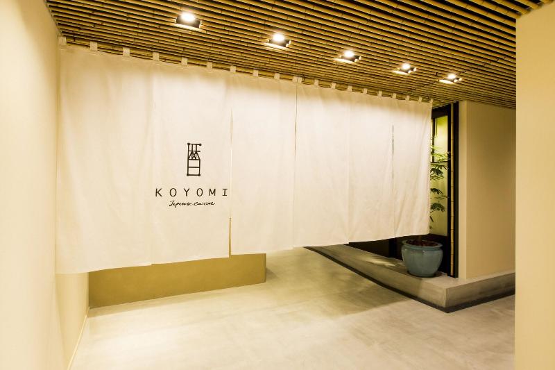 هتل Hilltop Resort Fukuoka