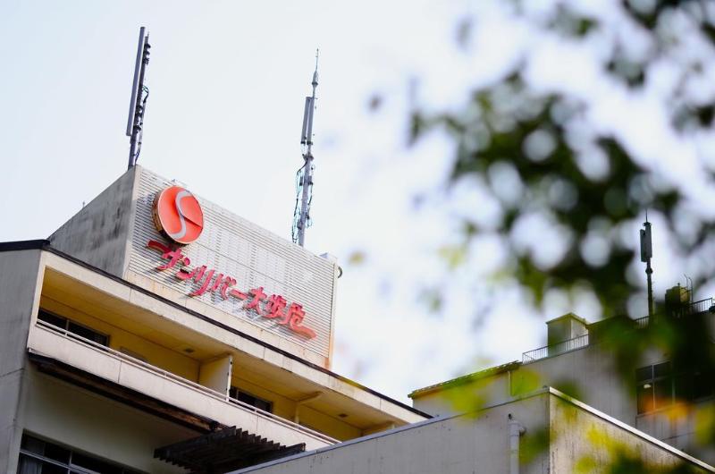 فندق Sunriver Oboke